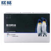 欣格 CLP-C660A 硒鼓 NT-CS660SC 蓝色适用 三星 Samsung CLP-610ND 打印机