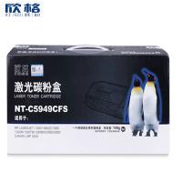 欣格 Q5949A 硒鼓 NT-C5949CFS 适用惠普 1160 1160LE 1320 3390 3392 打印机