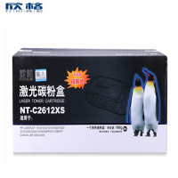 欣格 NT-C2612XS硒鼓 适用 HP 1010 1015 1020 M1005 打印机