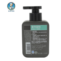 曼秀雷敦(MENTHOLATUM) 保湿活力洁面乳150ml