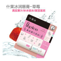 曼秀雷敦(MENTHOLATUM) 什果冰润唇膏-草莓3.5g