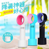 甲骨四堂生活馆 USB迷你无扇叶风扇 便携充电风扇 无扇叶更安全 凉爽可靠安全实用