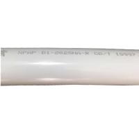 日丰(RIFENG)铝塑管 DN25