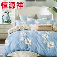 恒源祥 全棉四件套赫本情怀