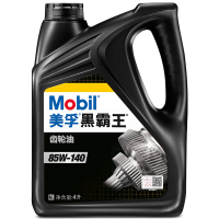 美孚(Mobil)美孚黑霸王齿轮油 85W-140 GL-5级 4L 汽车用品