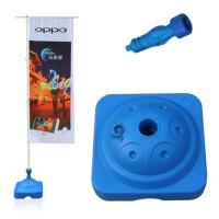 CCSM 3米道旗 户外注水旗杆