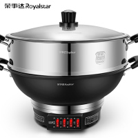 荣事达(Royalstar)DRG-34A 6L电蒸锅电炒菜锅 电煮锅多功能电热锅 多用电火锅双层大容量电锅