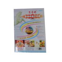 得力 思帝德 130克彩喷纸 A4背胶彩喷纸 不干胶防水喷墨打印