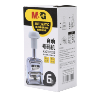 晨光(M&G)6位金属自动数字打码机日期打码器 单个装AYZ97529