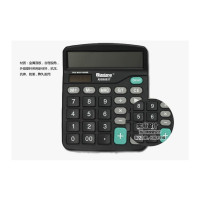 晨光(M&G) ADG98837标朗837计算器办公财务会计用 太阳能12位双电源 桌面型计算机