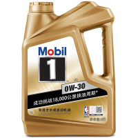 美孚(Mobil)金装美孚1号 FS 0W-30 全合成机油润滑油 SL级 4L 汽车用品