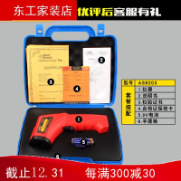 希玛红外测温仪手持式工业测温枪高温高精度油温电子温度计 AS8205(-18~1150℃)+充电套装