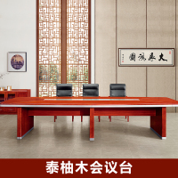 鸿业盛大办公家具油漆开会桌现代简约会议室培训 办公桌