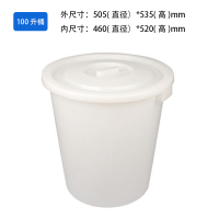 HH华享100升桶盖子(单位:个)