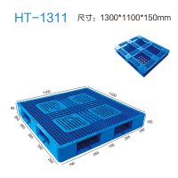 HH华享网格田字HT-1311托盘(单位:个)