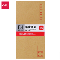 得力(deli)60张5号牛皮纸信封 邮局标准信封220*110mm33211