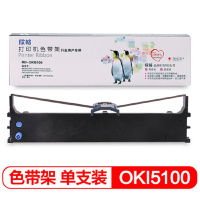 [精选]欣格RD-OKI5100兼容OKI5100色带架10只价格