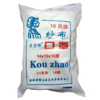 友宜牌 18层纱布口罩