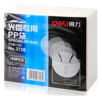 得力(deli) 3726 光盘配套保护袋PP袋 防磨防尘 防潮 光碟保护袋子