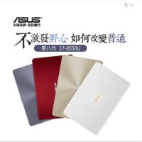 华硕(ASUS)顽石五代FL8000UF 15.6英寸笔记本电脑定制版