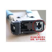 安普网线钳 RJ45网络水晶头钳8P网线水晶头