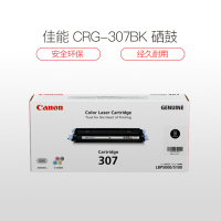 佳能(Canon)CRG-307 BK 黑色硒鼓(适用于LBP5000/LBP5100)