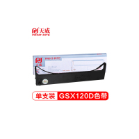天威(PrintRite) GSX120D 色带 适用西铁城 GSX224S 200GX 124 色带框1只装-含色带芯