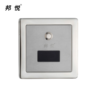 邦悦大便感应器BY2701