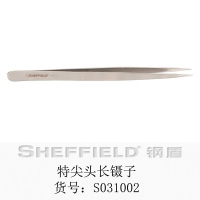 钢盾 HEFFIELD S031002 尖嘴 不锈钢 特尖头加长镊子190mm