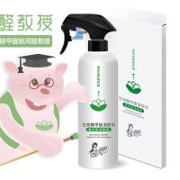 洁宜佳(Joya) 甲醛清除剂家具去新房家用吸甲醛神器除味强力型喷雾剂光触媒喷剂 甲醛清除剂500g