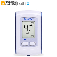 哈斯福 ZSG-300 血糖仪 家庭医用