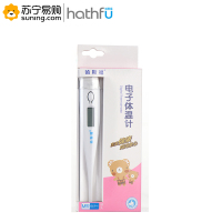 哈斯福 ECT-1 硬头电子体温计