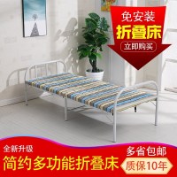 [田珍]折叠床单人床家用成人经济型省空间小床儿童午休钢制板单人简易