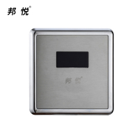 邦悦小便感应器BY2864