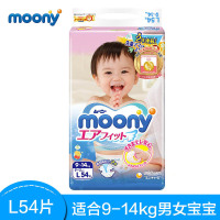 尤妮佳(MOONY) 婴儿纸尿裤 尿不湿 尿裤 官方进口 大码L54
