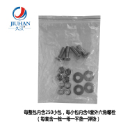 帮客材配 久汉 外六角螺丝 M8*25 空调支架底脚 机脚螺丝 安装螺丝 镀锌 整包销售 1000套/包 白色