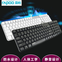 雷柏K130电脑台式笔记本外接USB有线防水静音键盘