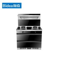 标点Bidea 集成灶JJZT-BX-900A8 侧吸油烟机燃气灶消毒柜 烟灶套餐 集成厨房 抽烟机环保灶 天然气