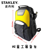 史丹利 (STANLEY) STST515155-8-23 双肩工具背包 史丹利