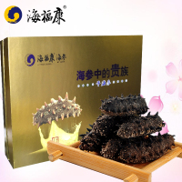 海福康 90-120头海参 饱满肥厚 参刺挺拔 肉质Q弹 4-5年生淡干海参每500g 海参