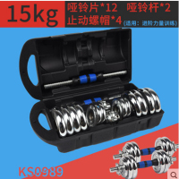 哑铃礼盒 0989