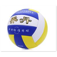 乔丹 YC 排球 中考学生专用排球