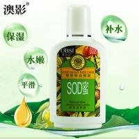 澳影保湿补水滋润面霜SOD密