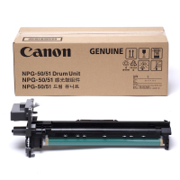 佳能(Canon) NPG-50/51 感光硒鼓组件 (适用iR2520i/2525i/2530i机型) bd