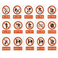 新天正 标示牌 当心滑跌 戊:80*65不锈钢腐蚀(单位:块)