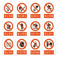 新天正 标示牌 当心坠落 丙:300*240材料:PVC(单位:块)