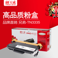 J天威(PRINT-RITE) TN3335/LT4637粉盒 黑色 3000页 专业装 黑色
