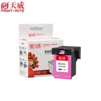 天威 适用于HP-CH564ZZ(802XL)-大容量-3色 彩色墨盒 专业装