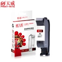 天威 HP-51645A-颜料（墨盒）- 黑色单支装 适用于712/722/820/830/832 打印页数：850