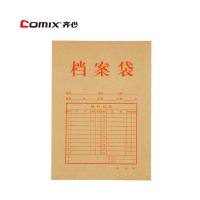 J齐心 AP-118 本色牛皮纸 竖式档案袋 A4(10个/套) 牛皮纸色